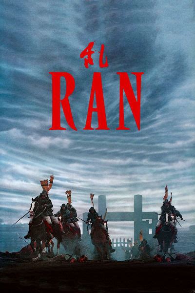 Ran (1985)